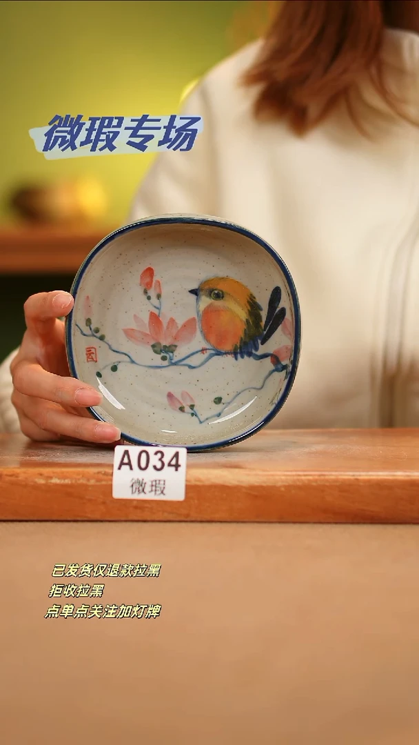 【闪购商品】其他WA034陶然集器瓷器
