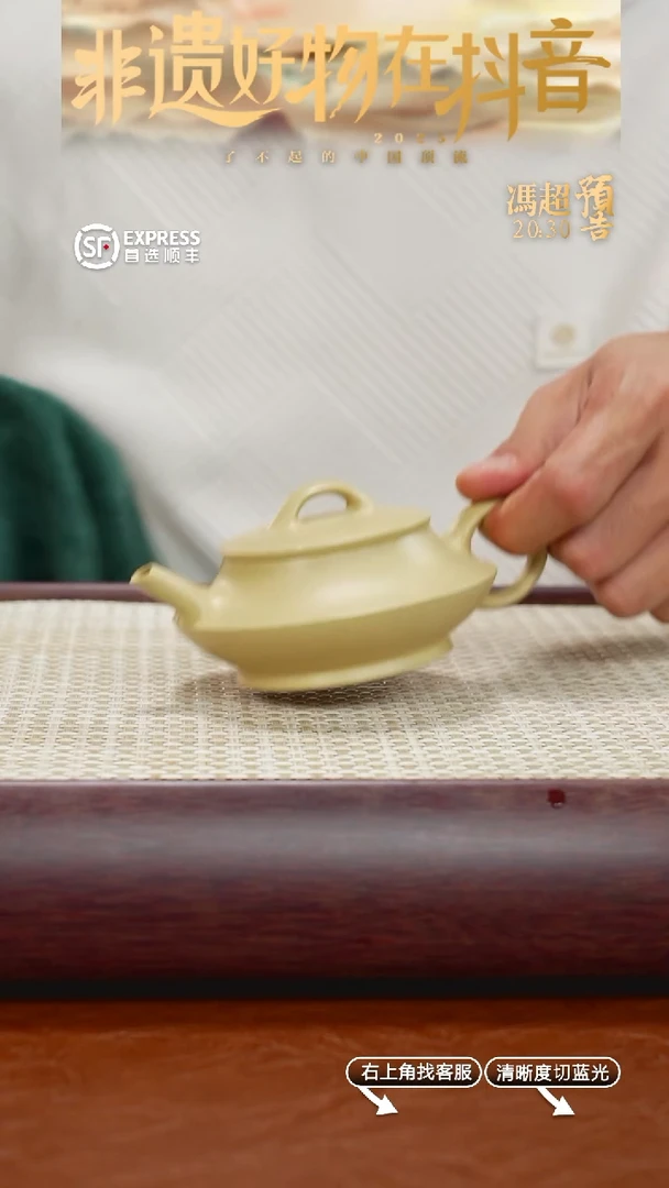 茶壶紫砂10号本绿【周盘】