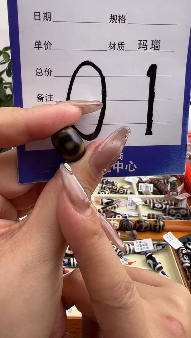 【闪购商品】玛瑙/玉髓吊坠(不含链)未镶嵌1.微瑕