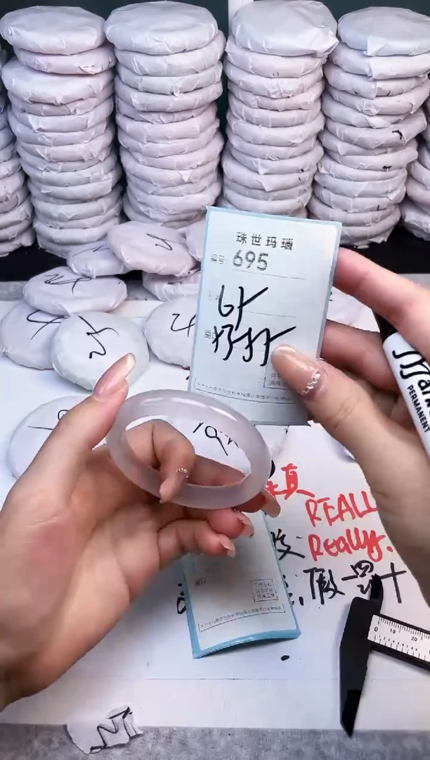 手镯玛瑙/玉髓未镶嵌695
