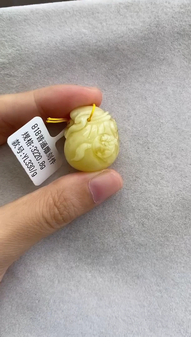 裸石琥珀未镶嵌10918043-吊坠