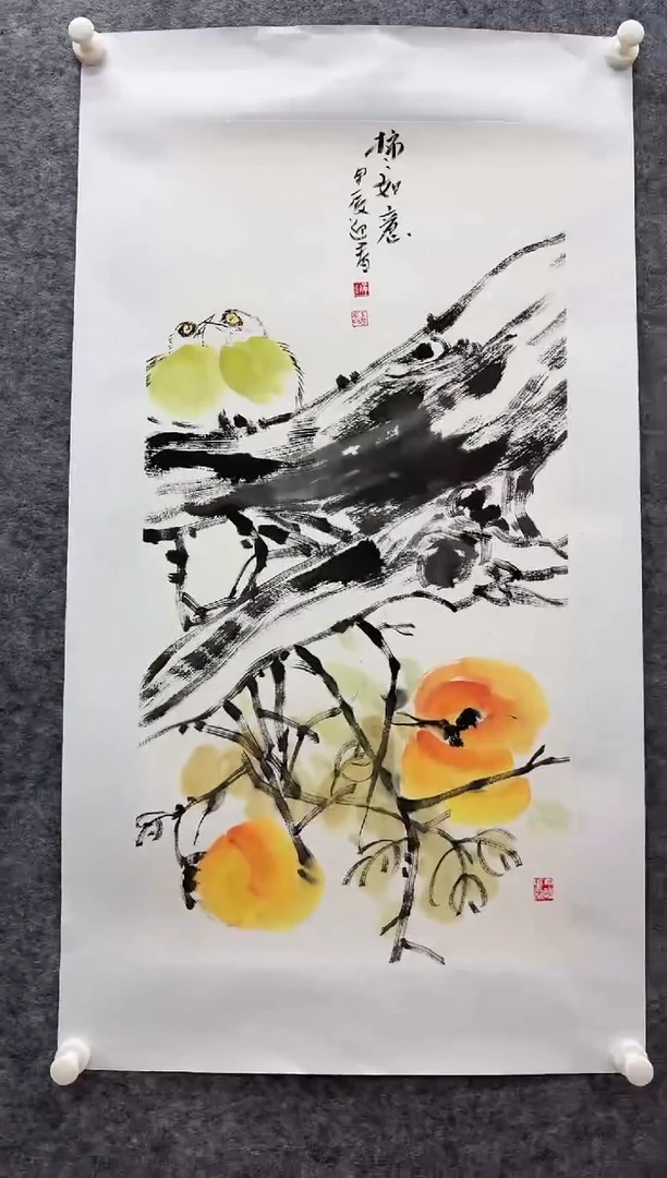 国画书画报艺术甄选A迎春作2平尺