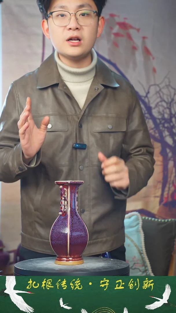 【闪购商品】瓶钧窑红色 长寿瓶
