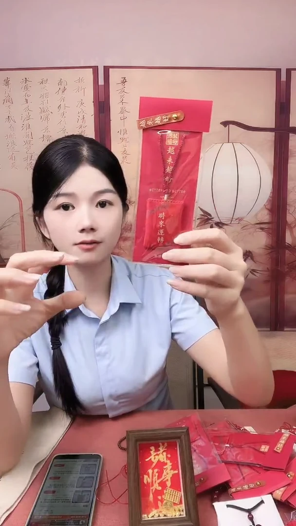 龙母吉物传统御守香包