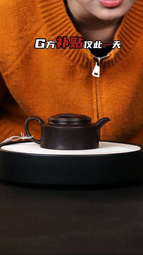 【闪购商品】紫砂茶壶紫砂茶壶19