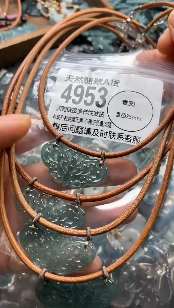 翡翠未镶嵌颈饰多样性发其一4953