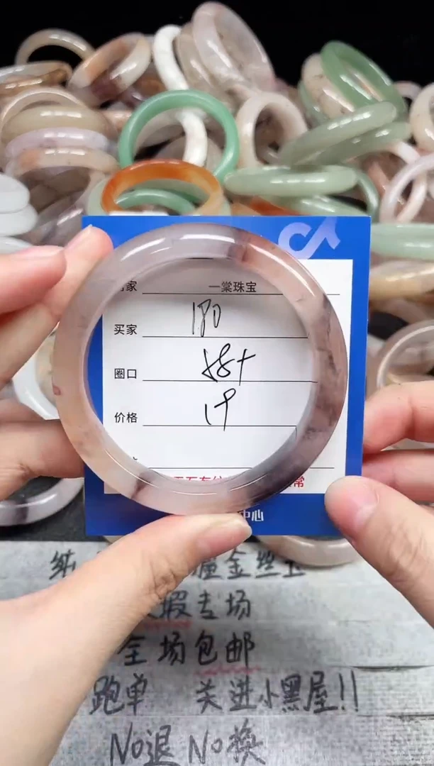 未镶嵌手镯石英质玉180