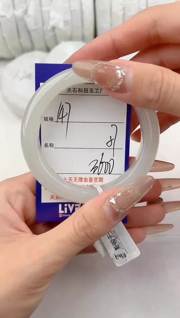 【闪购商品】和田玉手镯未镶嵌147颜色微差无瑕疵