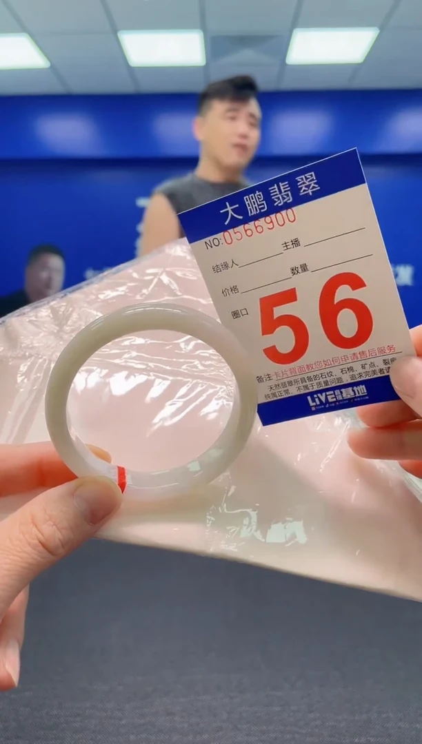 翡翠手镯未镶嵌AAAAAAAAA