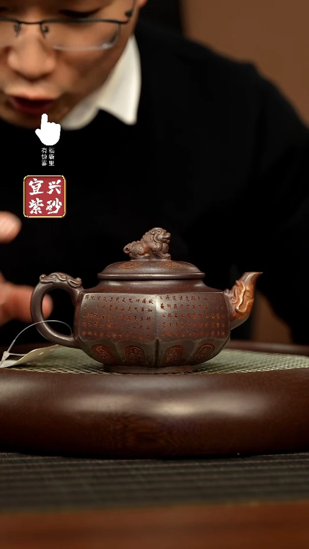 【闪购商品】紫砂壶h5595h5595h5595