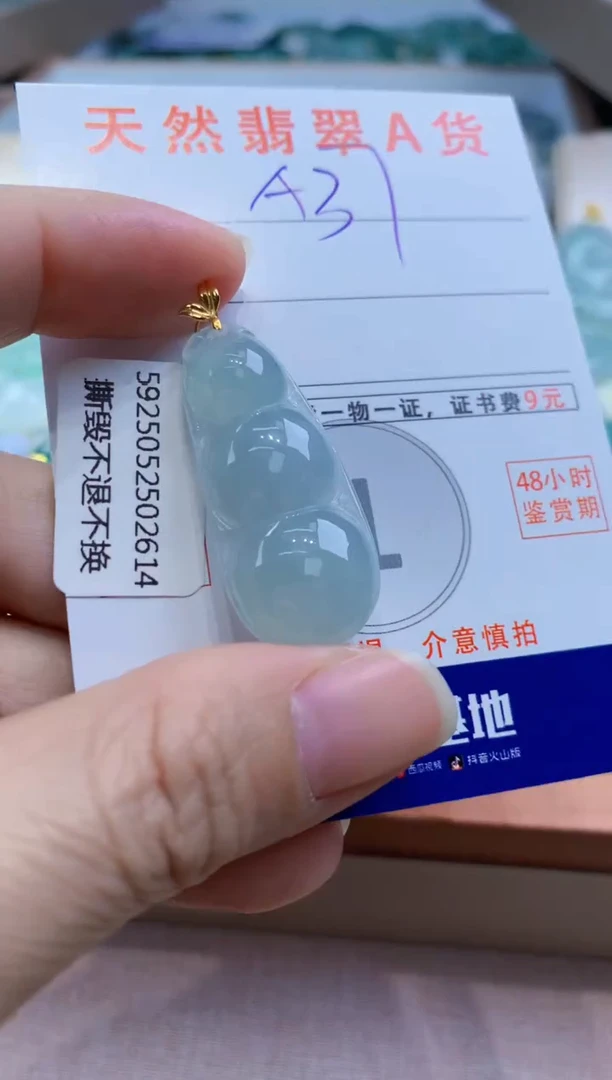 颈饰18K金镶嵌翡翠天然缅甸a货翡翠