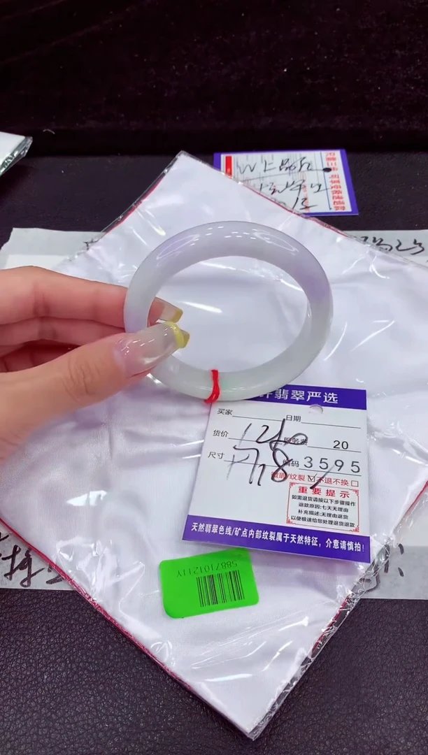 未镶嵌手镯翡翠1111111111