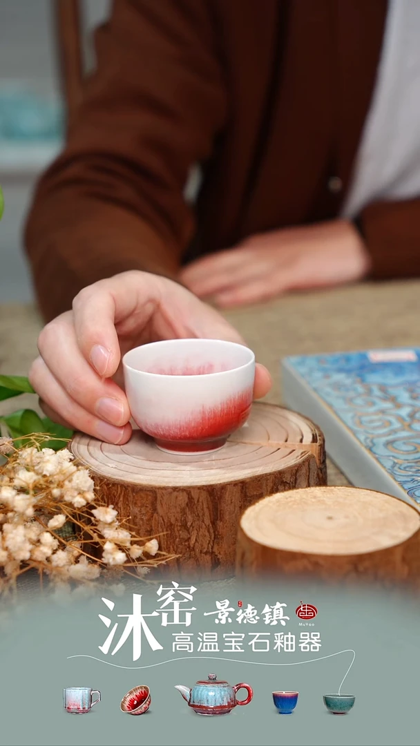 瓷闪购礼【双非遗·匠师手作】