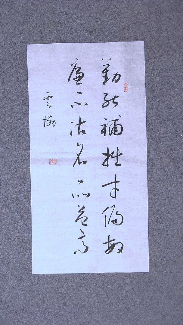 书法谭云协宁夏 副主69*34两平尺对联