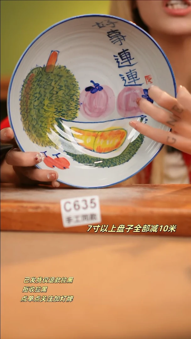 【闪购商品】其他C635新十二器瓷器瓷器瓷器