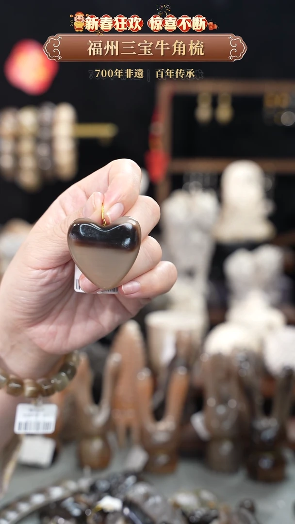 【闪购商品】梳香迎新春特惠价