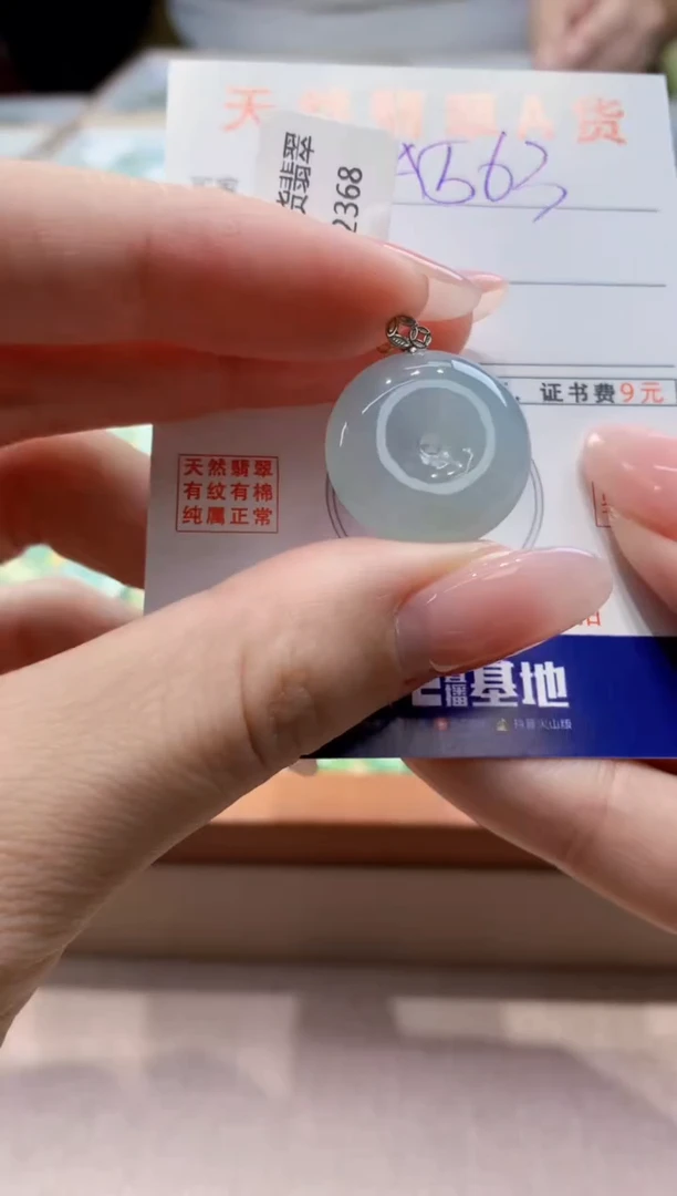 颈饰18K金镶嵌翡翠天然缅甸a货翡翠