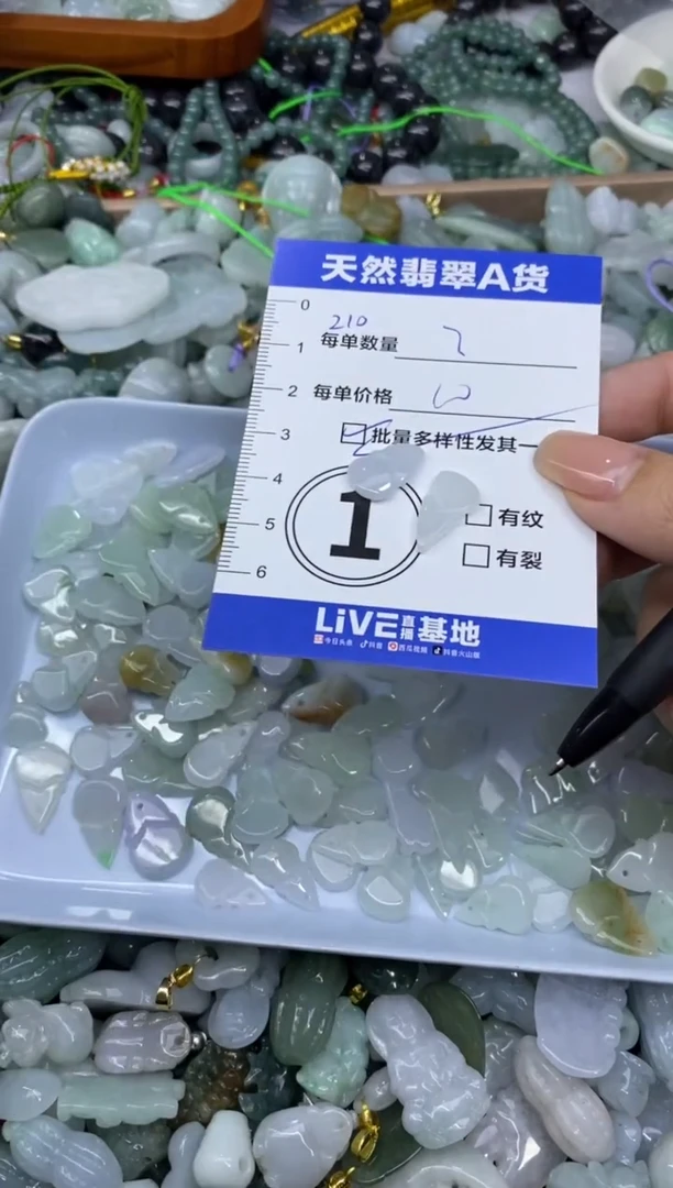 吊坠(不含链)未镶嵌翡翠天然翡翠A货批量多样性发一件