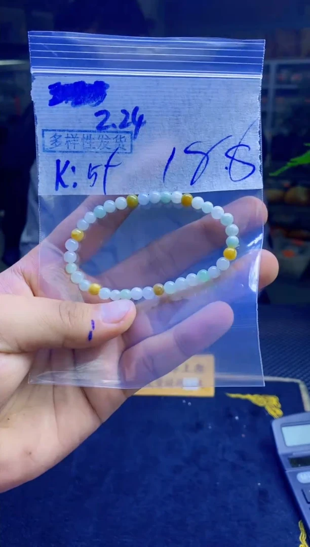 【闪购商品】定制翡翠未镶嵌纯天然缅甸翡翠A货 多样性发货只发其一