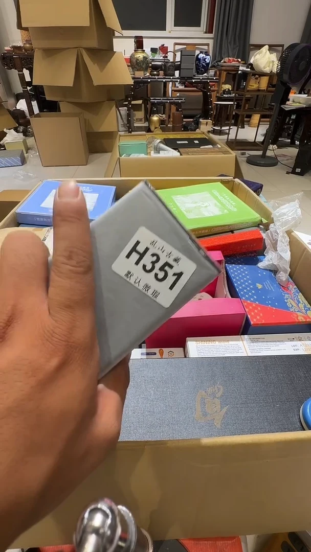 时*乱山古美術瓷片H351
