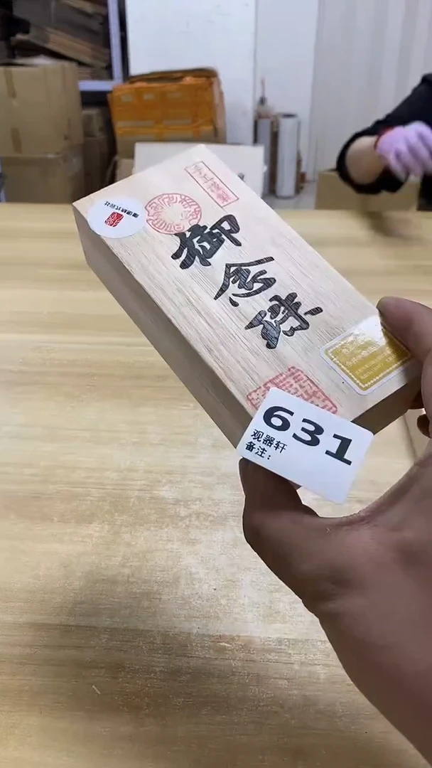 瓷片631观器轩欢迎你