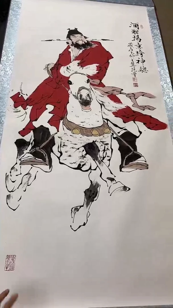 白轴竖幅钟馗123
