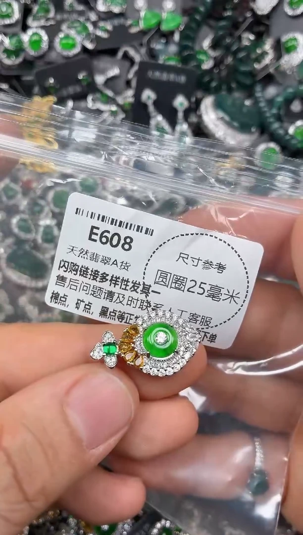 颈饰未镶嵌翡翠E608吊坠
