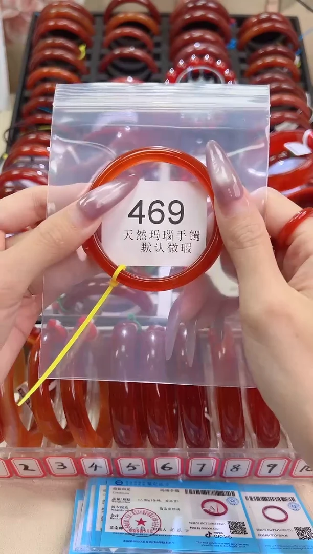 手镯玛瑙/玉髓未镶嵌54圈口*B469