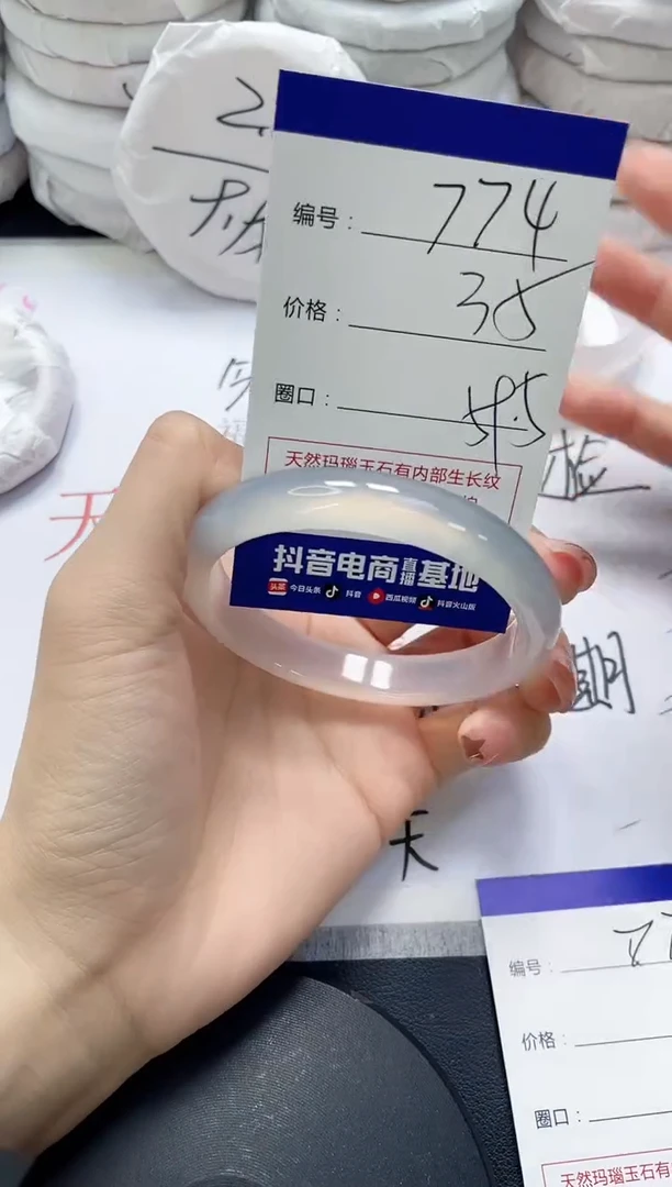未镶嵌手镯玛瑙/玉髓774