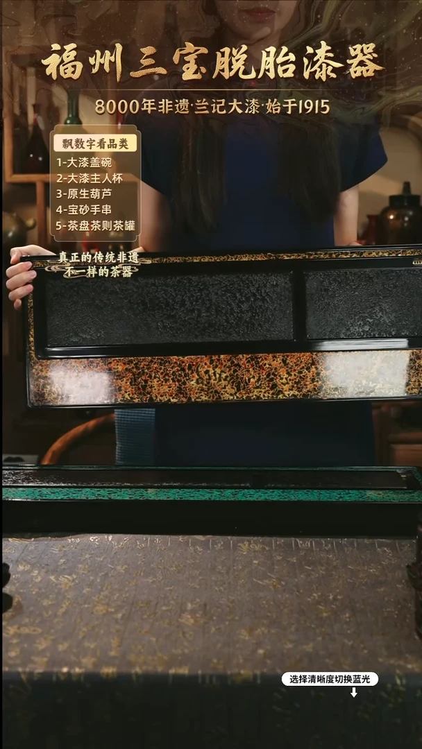 兰记手工漆器-一物一拍 以商品图片为主
