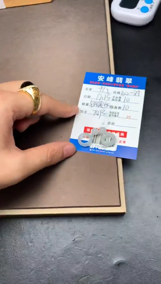 未镶嵌定制翡翠十*子SYD178837