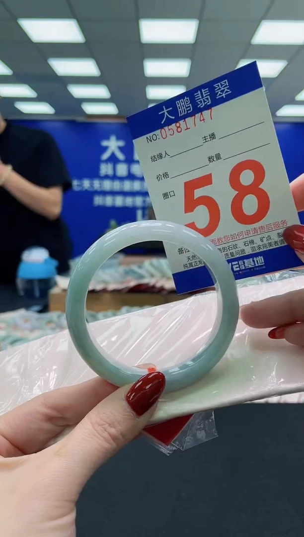 未镶嵌手镯翡翠AAAAAAAAA