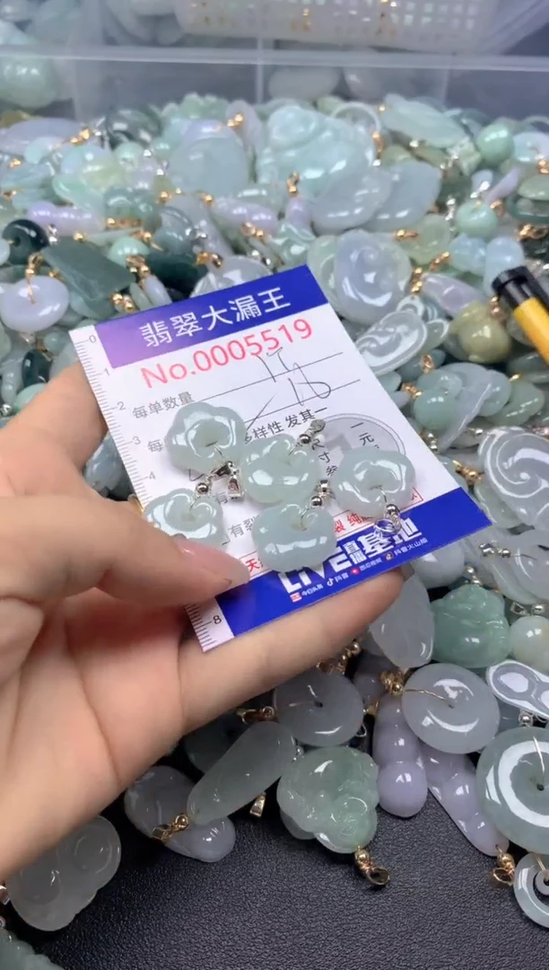 颈饰未镶嵌翡翠5119多样性发其一