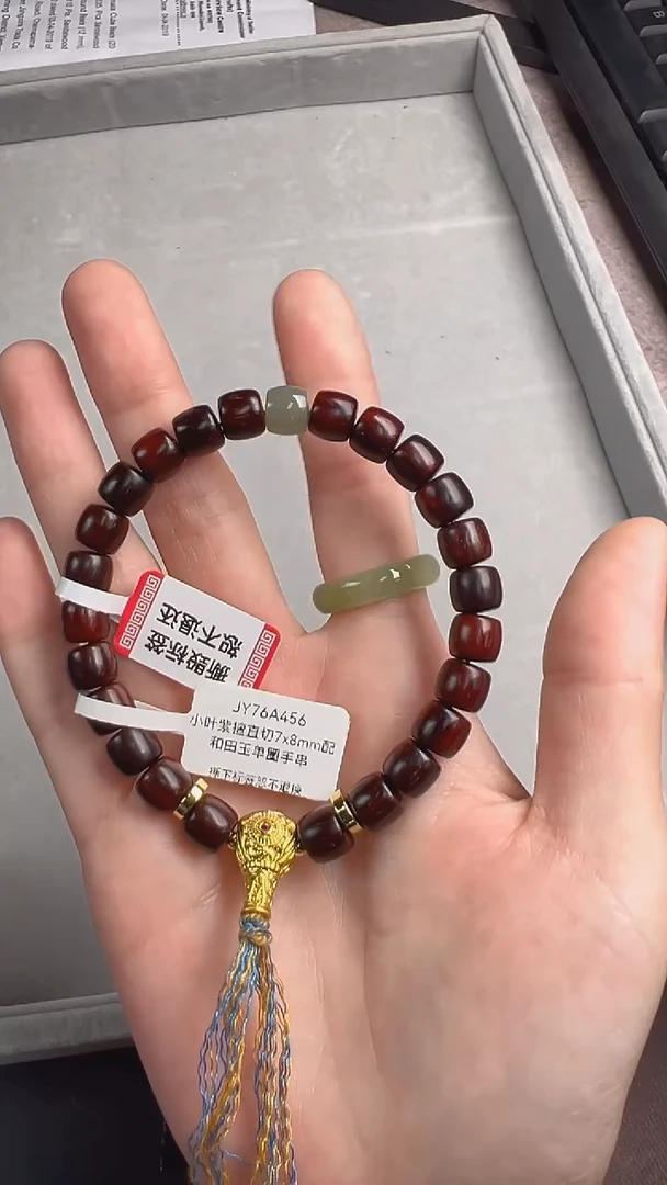 手串檀香紫檀（小叶紫檀）未镶嵌JY76A456