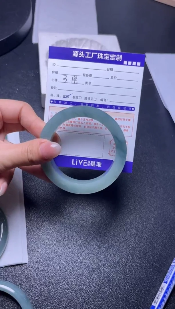 未镶嵌手镯定制翡翠电****食定制不退不换