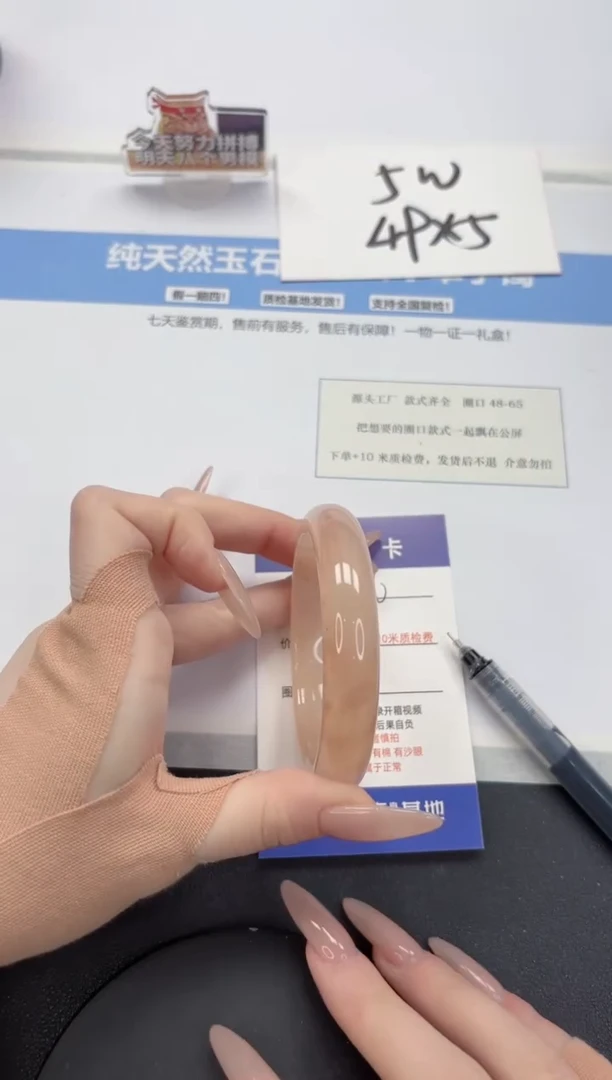 【闪购商品】石英质玉手镯未镶嵌A106-56.8