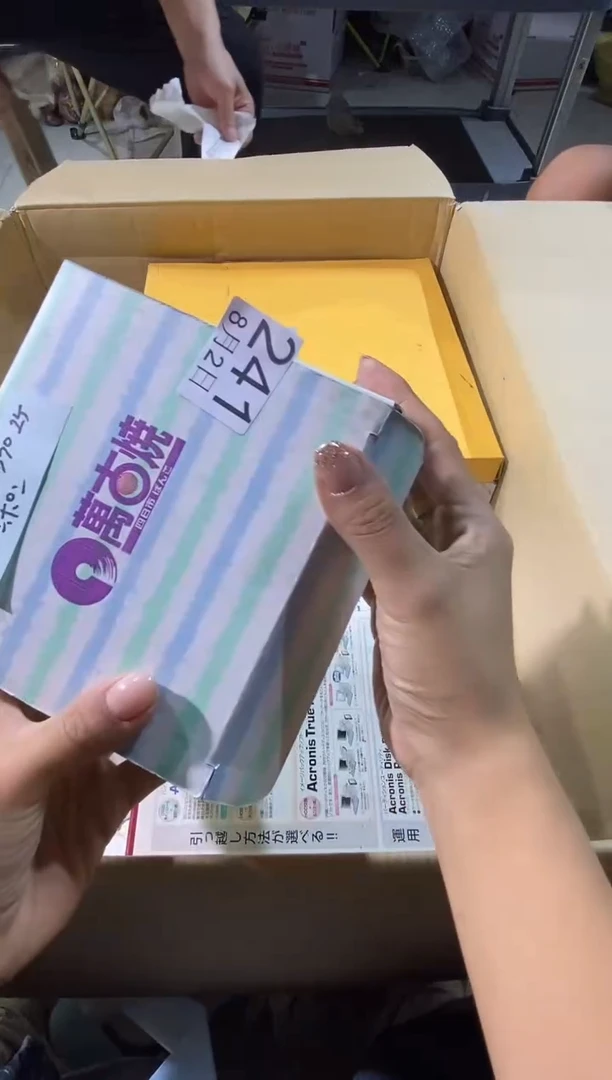 瓷片涨*11111111111111