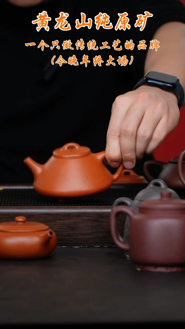 【闪购商品】福砂造器紫砂壶闪购专用链接