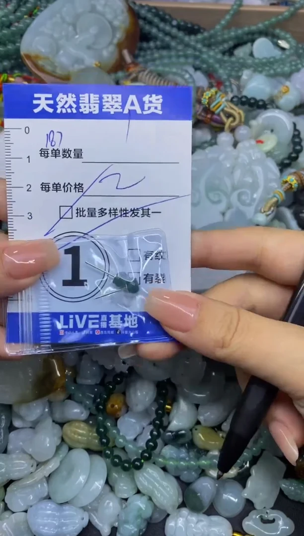 颈饰未镶嵌翡翠天然翡翠A货批量多样性发一件