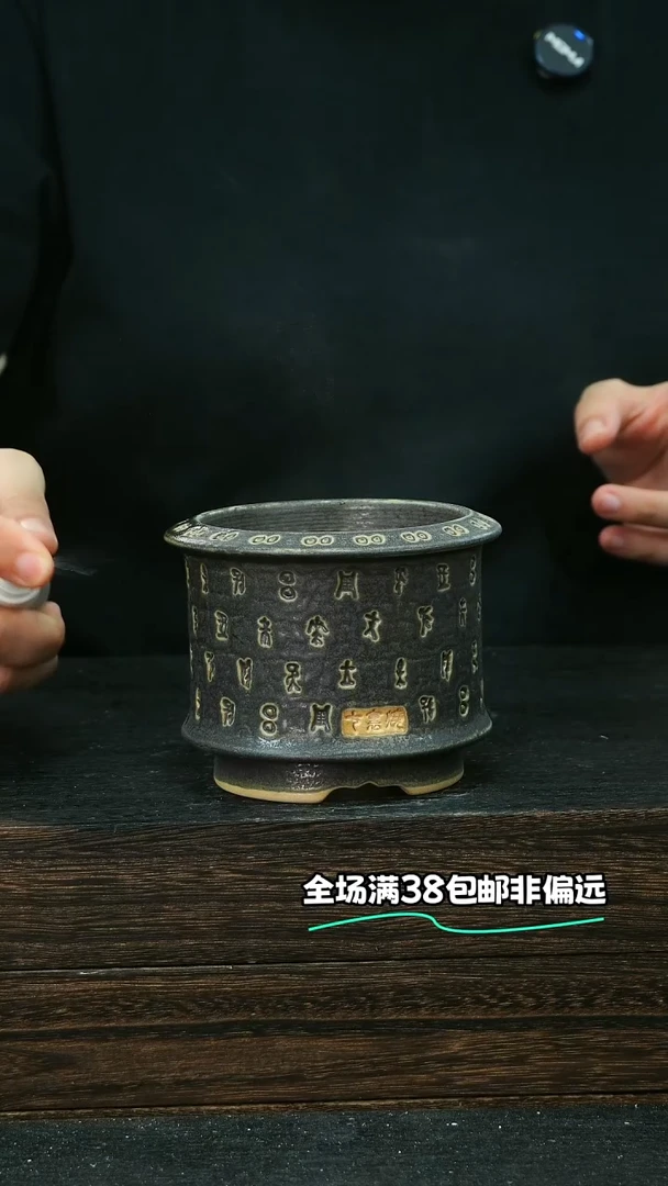 七里烧默认微瑕9-15-231-8