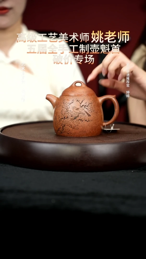 茶壶紫砂11天星泥柴烧秦权400cc