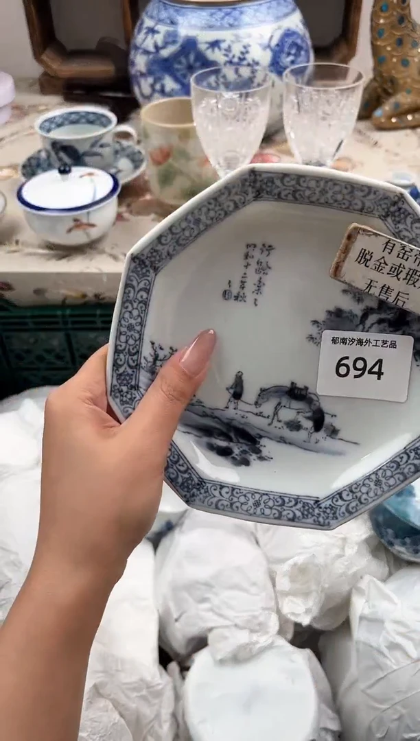 瓷片刘****oF         694
