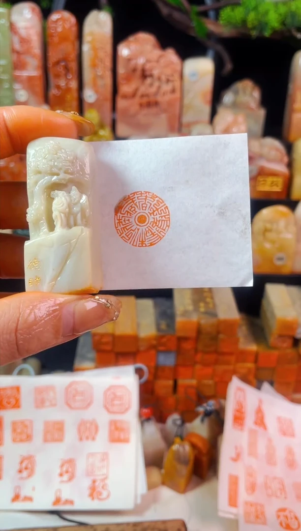 【闪购商品】老挝石印石手工篆刻《春生夏长秋收冬藏》
