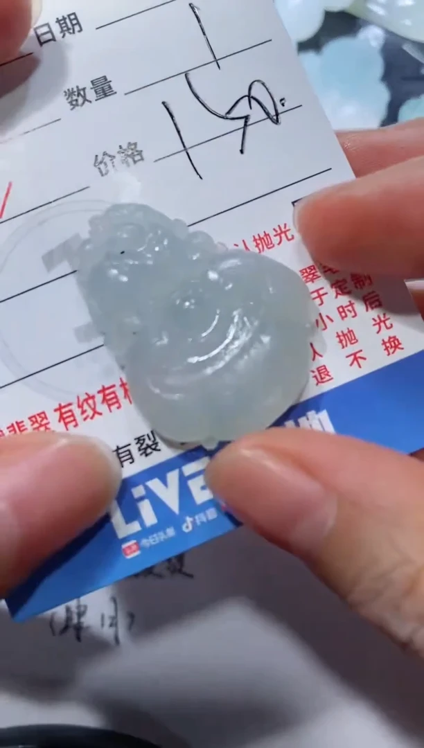 定制翡翠未镶嵌2312158132123