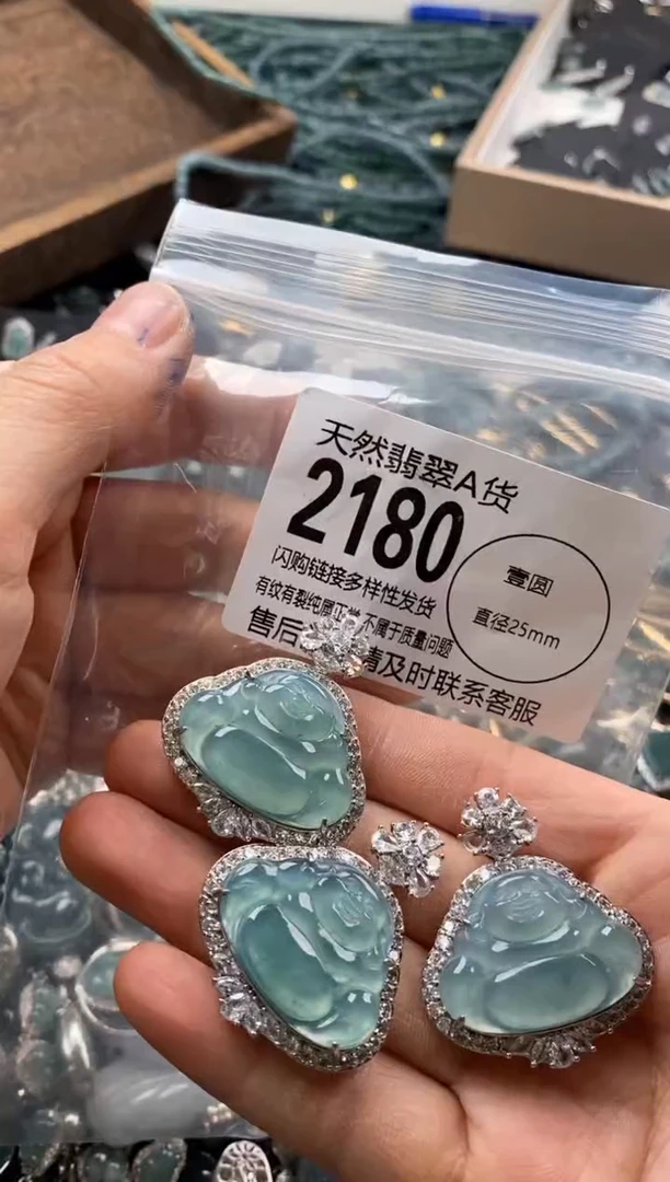 【闪购商品】翡翠颈饰未镶嵌多样性发其一2180