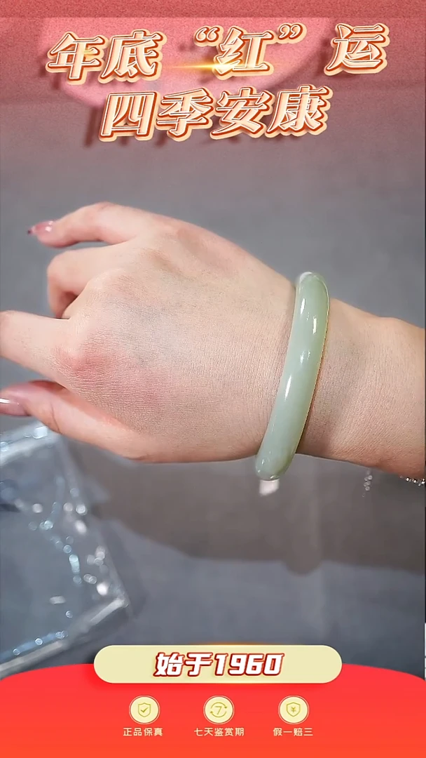 未镶嵌手镯和田玉明*且末蓝手镯