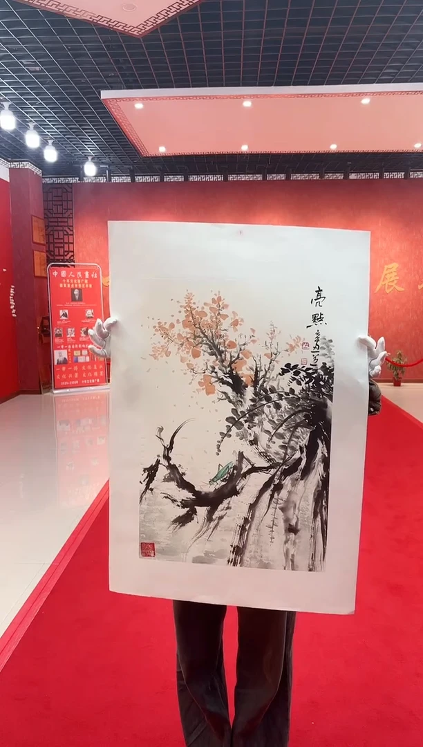 【闪购商品】国画道一老师亲笔绘画作品D16