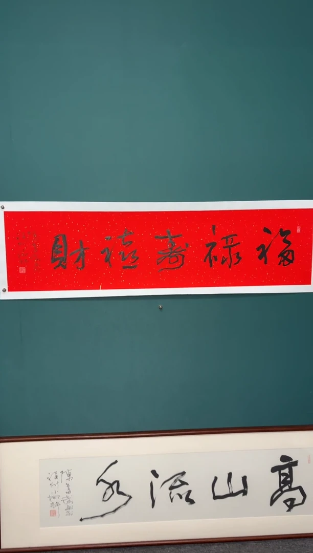 竖款四時书院专属链接