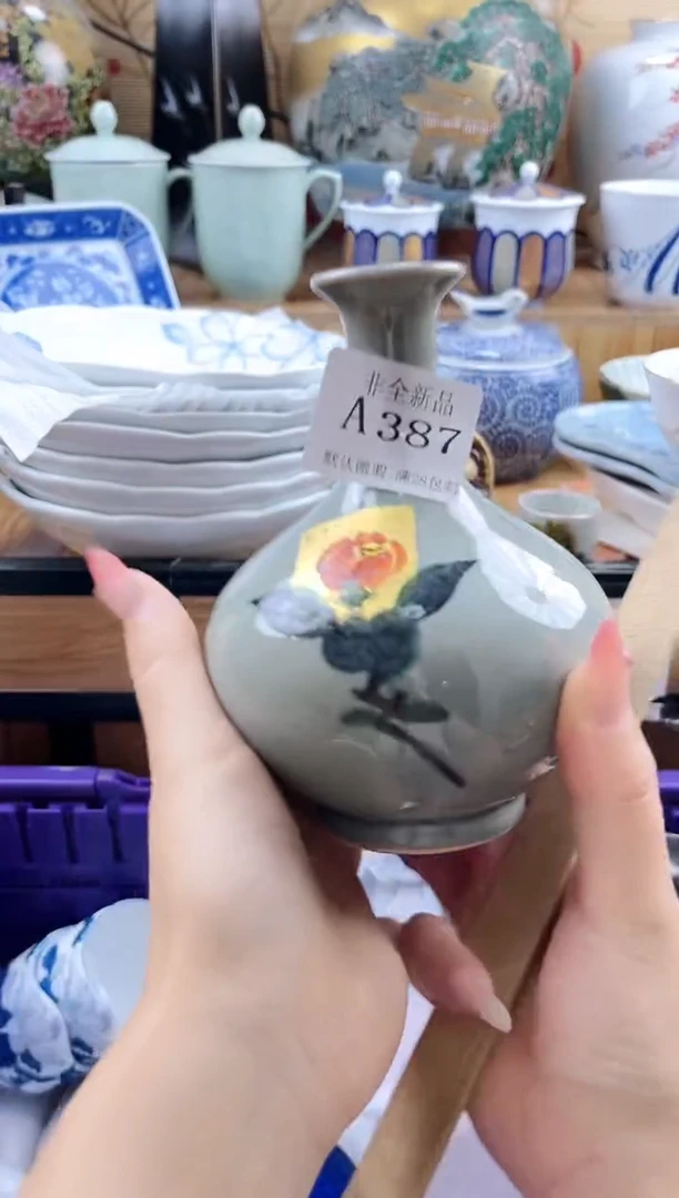 墨*==============a387
