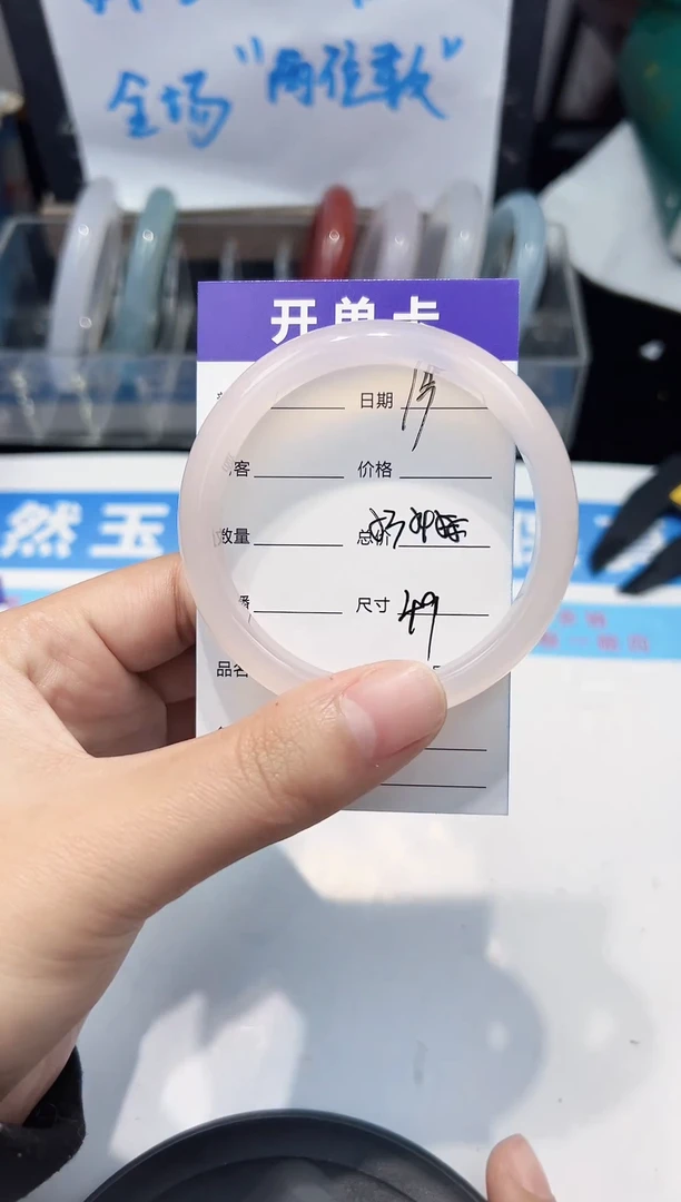 手镯玛瑙/玉髓未镶嵌13  53-54